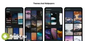 Pixel Launcher