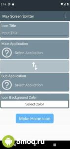 Max Screen Splitter