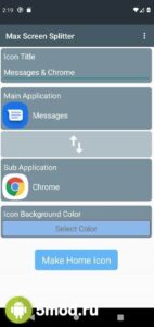 Max Screen Splitter