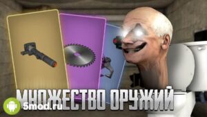Toilet Laboratory