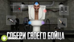 Toilet Laboratory