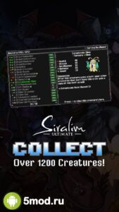 Siralim Ultimate