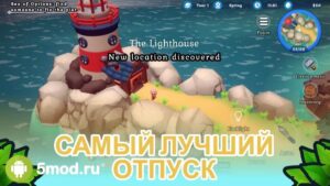 Spirit of the Island
