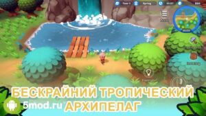 Spirit of the Island