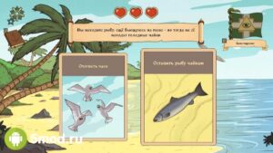 Choice of Life: Wild Islands