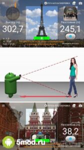 Smart Tools
