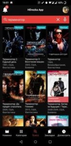 HDrezka App