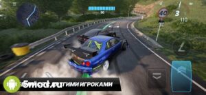 CarX Drift Racing 3