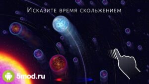 Osmos