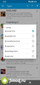 App Manager