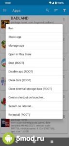 App Manager