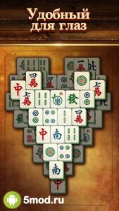 Vita Mahjong