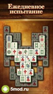 Vita Mahjong