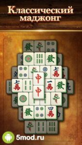 Vita Mahjong