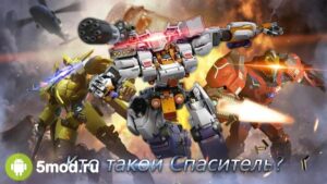 Warfare Strike