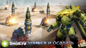 Warfare Strike