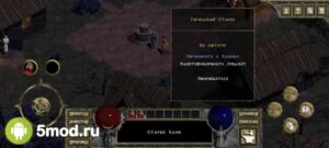 Diablo + Hellfire