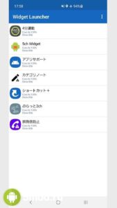 Widget Launcher