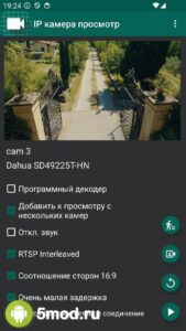 IP Camera Viewer