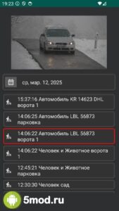 IP Camera Viewer