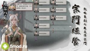 Tale of Immortal