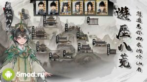 Tale of Immortal
