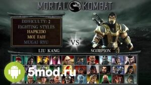 Mortal Kombat Unchained
