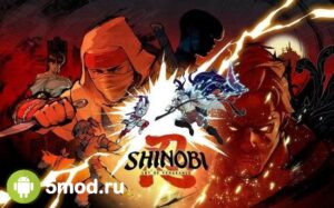 Shinobi: Art of Vengeance