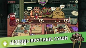 Goblin Sushi
