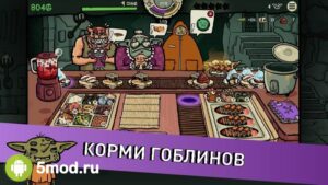Goblin Sushi