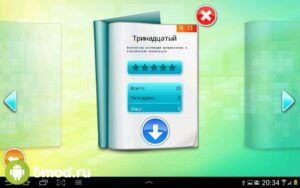 Сканворды и Кроссворды Бесплатно